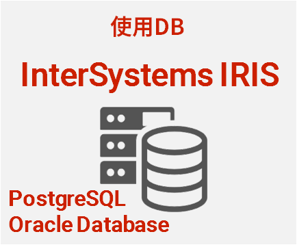 使用DB